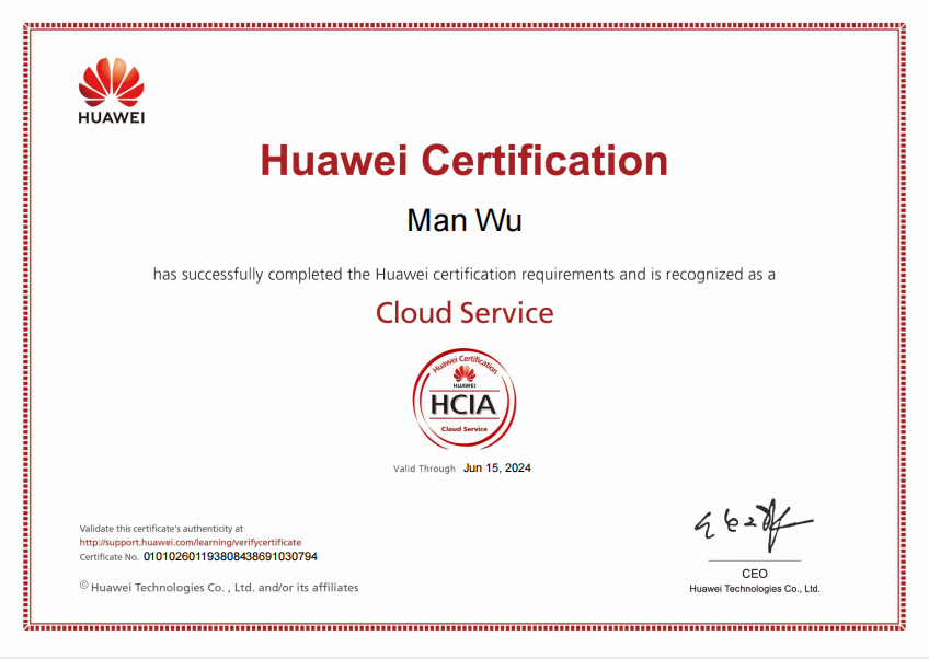 华为云认证工程师 HCIA
